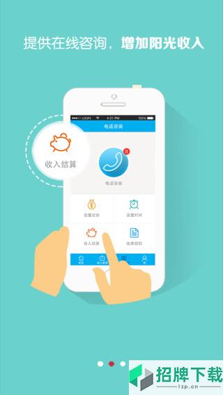 大糖医医生版app下载_大糖医医生版app最新版免费下载