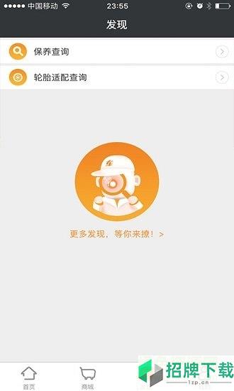 中策云店最新版app下载_中策云店最新版app最新版免费下载