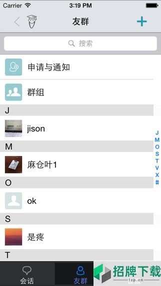 天津超级校园app最新版app下载_天津超级校园app最新版app最新版免费下载