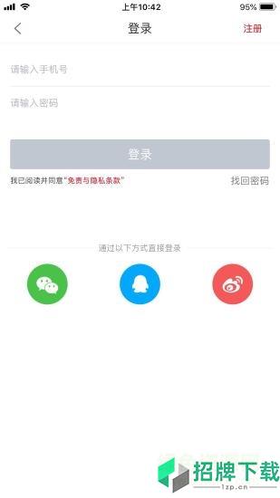 宁安云服务app下载_宁安云服务app最新版免费下载