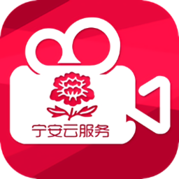 宁安云服务app下载_宁安云服务app最新版免费下载