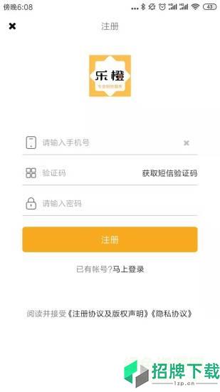 乐橙财经题库app下载_乐橙财经题库app最新版免费下载