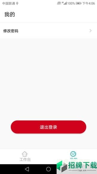 苏宁广场商户端app下载_苏宁广场商户端app最新版免费下载