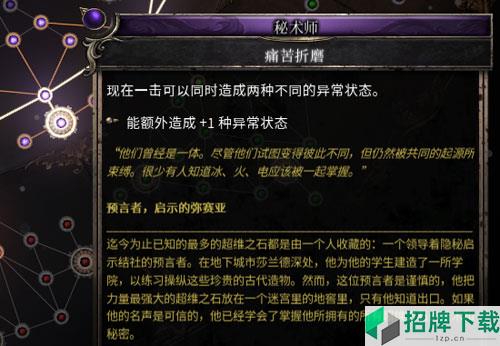 破壞領主遊戲截圖