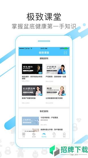 瀾渟app