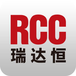 RCC瑞达恒(建筑必备)v4.1.0安卓版