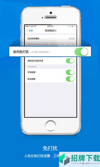 台州人力网企业端appapp下载_台州人力网企业端appapp最新版免费下载