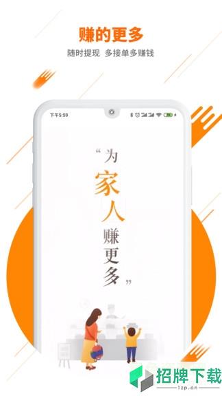 uu飞人极速版app下载_uu飞人极速版app最新版免费下载