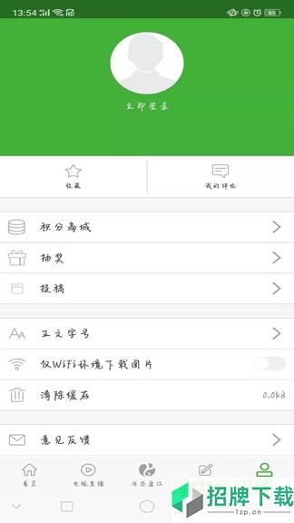 盈江云app下载_盈江云app最新版免费下载