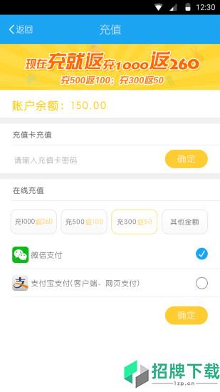 e袋洗(O2O洗衣)app下载_e袋洗(O2O洗衣)app最新版免费下载