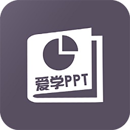 ppt制作教程软件app下载_ppt制作教程软件app最新版免费下载
