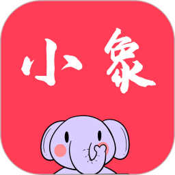 任务小象app下载_任务小象app最新版免费下载