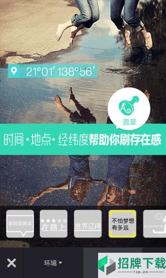 POCO相机安卓版下载|POCO相机 for Android v1.5.1 免费中文版_手机拍照软件