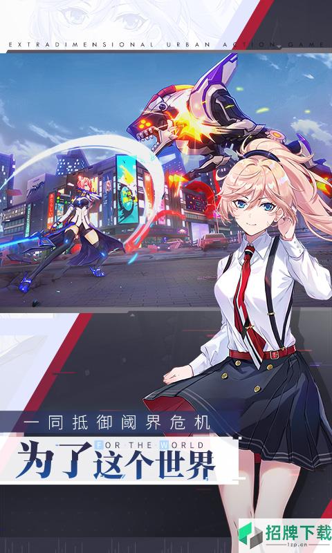 VGAME:消零世界手游下载_VGAME:消零世界手游最新版免费下载