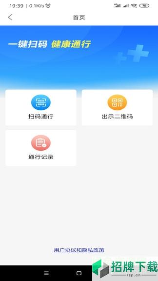 百灵医生居民端app下载_百灵医生居民端app最新版免费下载