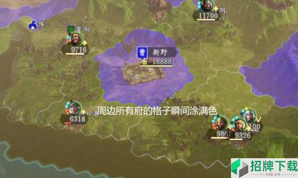 三国志14游戏图片4