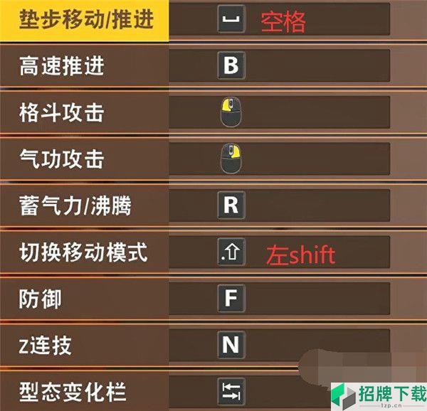 龙珠Z卡卡罗特游戏图片7