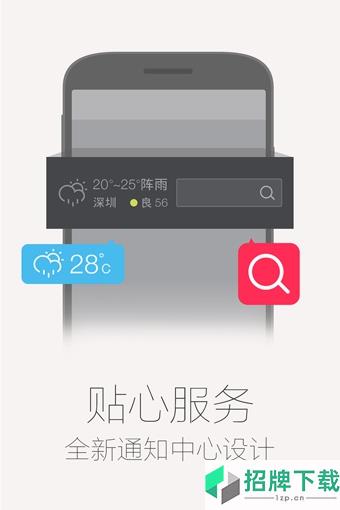 2020腾讯qq浏览器手机版app下载_2020腾讯qq浏览器手机版app最新版免费下载
