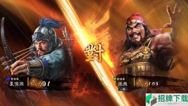 三国志14武将统率排名 314统率数值TOP10