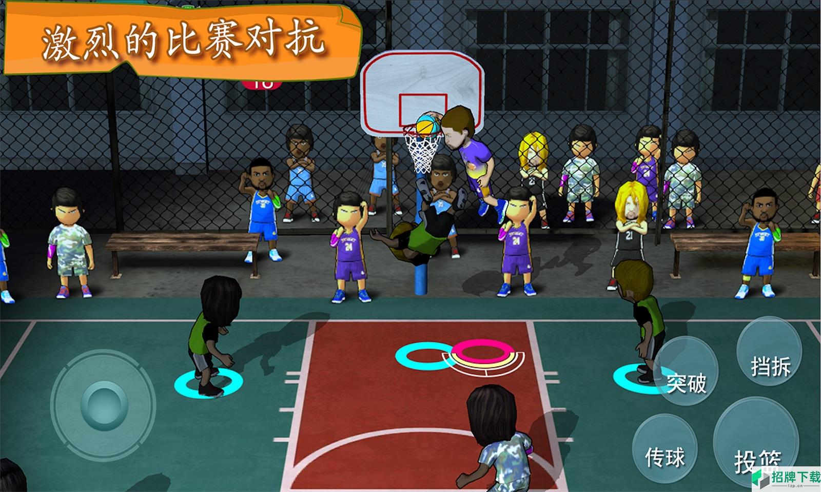 街头篮球联盟手游下载_街头篮球联盟手游最新版免费下载