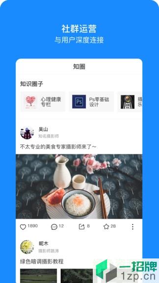 时间方舟app下载_时间方舟app最新版免费下载