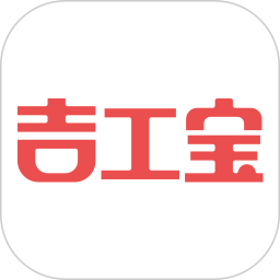 吉工宝(工人管理)app下载_吉工宝(工人管理)app最新版免费下载