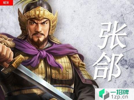 三国志14张郃武将图鉴 魏国武将张郃能力特性一览