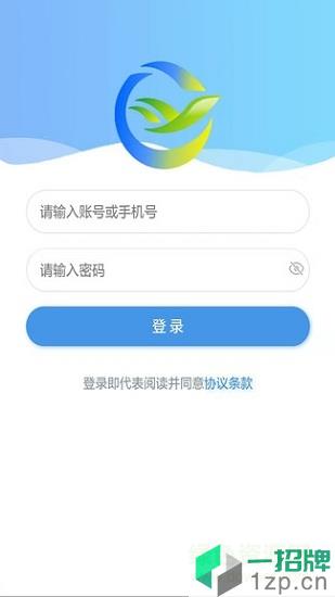 道运安app下载_道运安app最新版免费下载