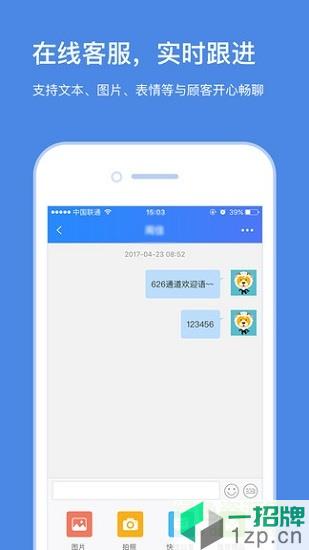 苏宁商家工作台手机版app下载_苏宁商家工作台手机版app最新版免费下载