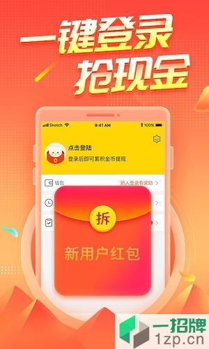 天天趣闻老版本app下载_天天趣闻老版本app最新版免费下载