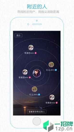 阜阳在线网手机客户端app下载_阜阳在线网手机客户端app最新版免费下载