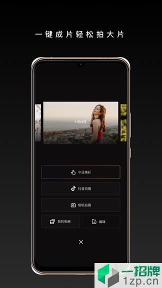 橙影智能摄像机app下载_橙影智能摄像机app最新版免费下载