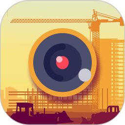 工拍拍工程相机软件app下载_工拍拍工程相机软件app最新版免费下载
