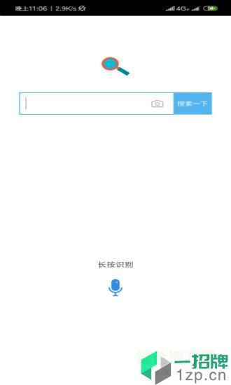 问答库(考试答案搜题)app下载_问答库(考试答案搜题)app最新版免费下载