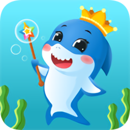 泡泡鲨鱼英语启蒙v1.0.0安卓版