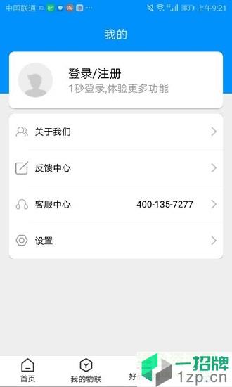 卡奥斯app下载_卡奥斯app最新版免费下载