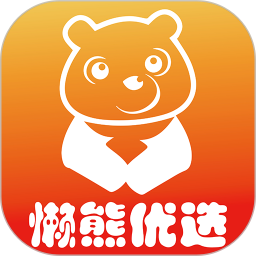 懒熊优选app下载_懒熊优选app最新版免费下载