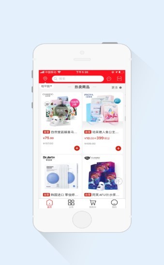 全球惠购app下载_全球惠购app最新版免费下载