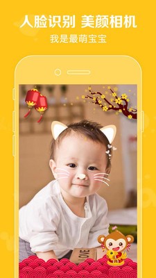 口袋宝宝app下载_口袋宝宝app最新版免费下载