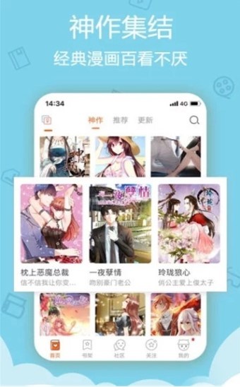 网易云爱音app下载_网易云爱音app最新版免费下载