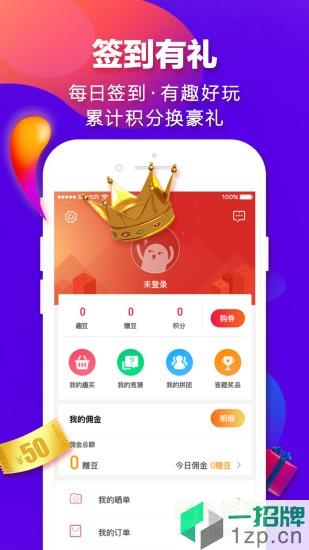 闲拍app下载_闲拍app最新版免费下载