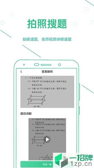 闽教高分app(中学版)app下载_闽教高分app(中学版)app最新版免费下载