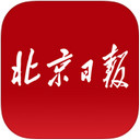 北京日报app下载_北京日报app最新版免费下载