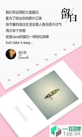 简拼(Jane手机拼图)app下载_简拼(Jane手机拼图)app最新版免费下载