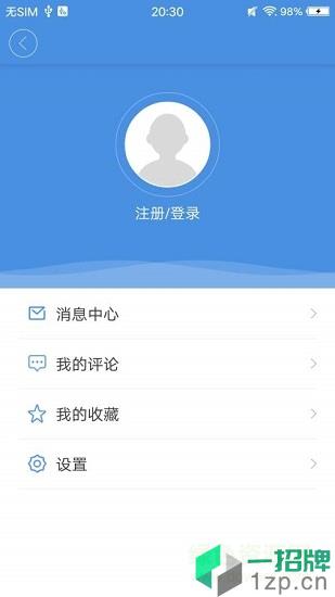 壮志凌云app下载_壮志凌云app最新版免费下载