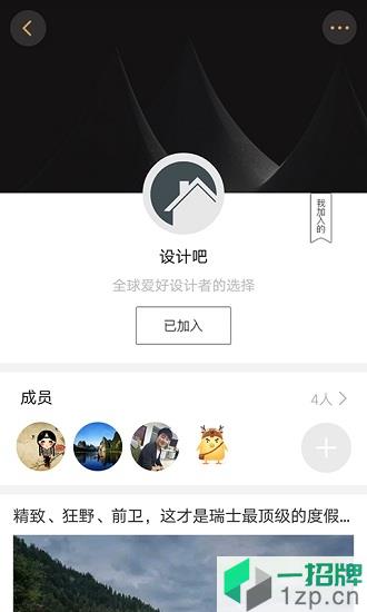 百工驿app下载_百工驿app最新版免费下载