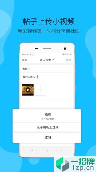 大滕州app下载_大滕州app最新版免费下载
