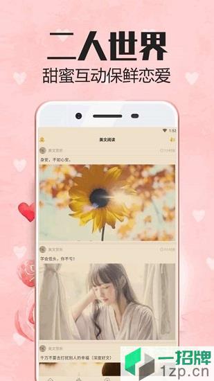 心情语录2020最新版app下载_心情语录2020最新版app最新版免费下载