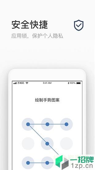 苏州苏城码app下载_苏州苏城码app最新版免费下载