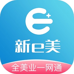 新e美app下载_新e美app最新版免费下载